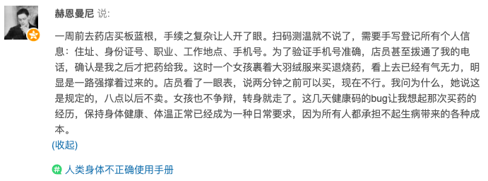 文化|《圆桌派》都说生气有害健康了,那怎样才能不生气?