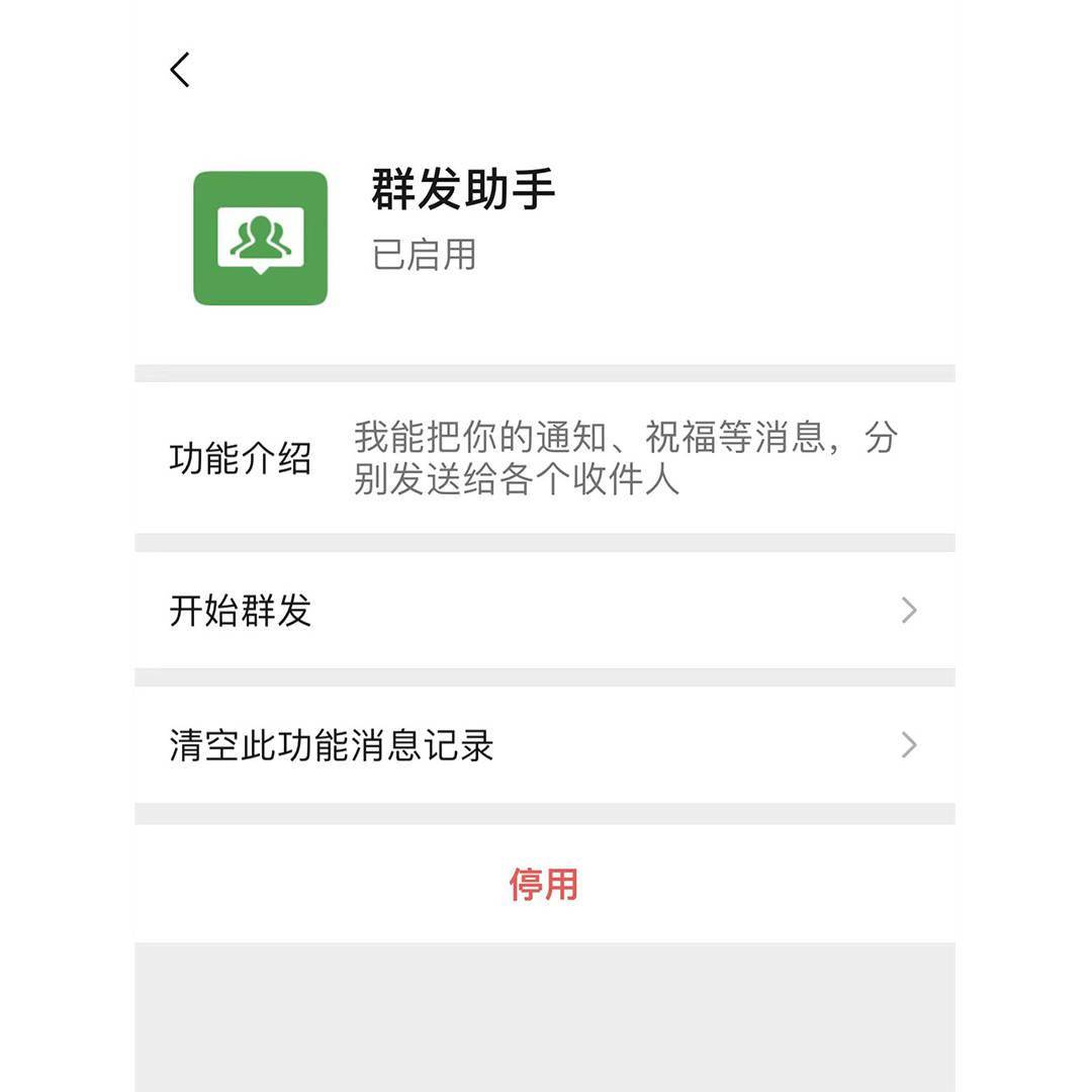 准备过年啦！几个小技巧教你一键群发祝福语，方便又实用