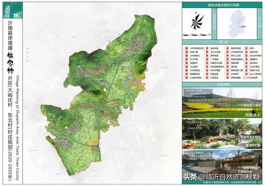 沂南县岸堤镇朱家林片区村庄规划入选全国国土空间规划实践优秀案例