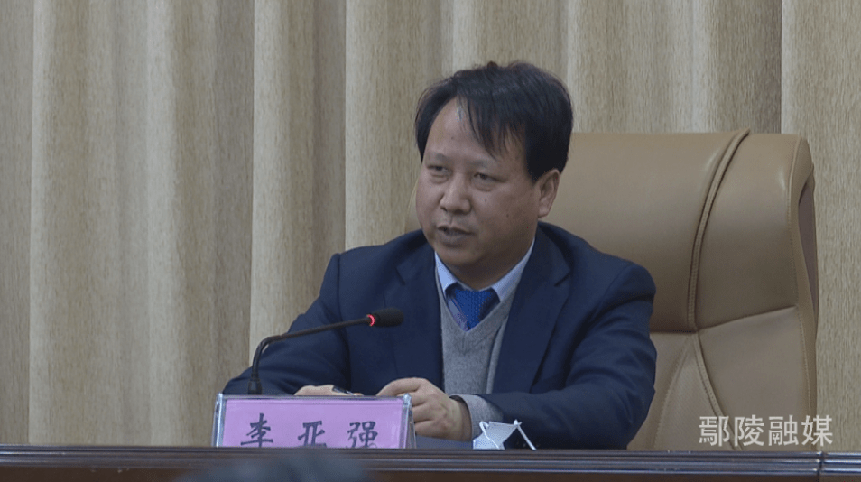 1月29日,在收听收看省委新冠肺炎疫情防控第十一次专题会议后,鄢陵县