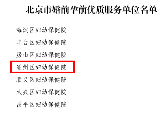 妇幼乐母婴(妇幼乐母婴店)-第2张图片-鲸幼网