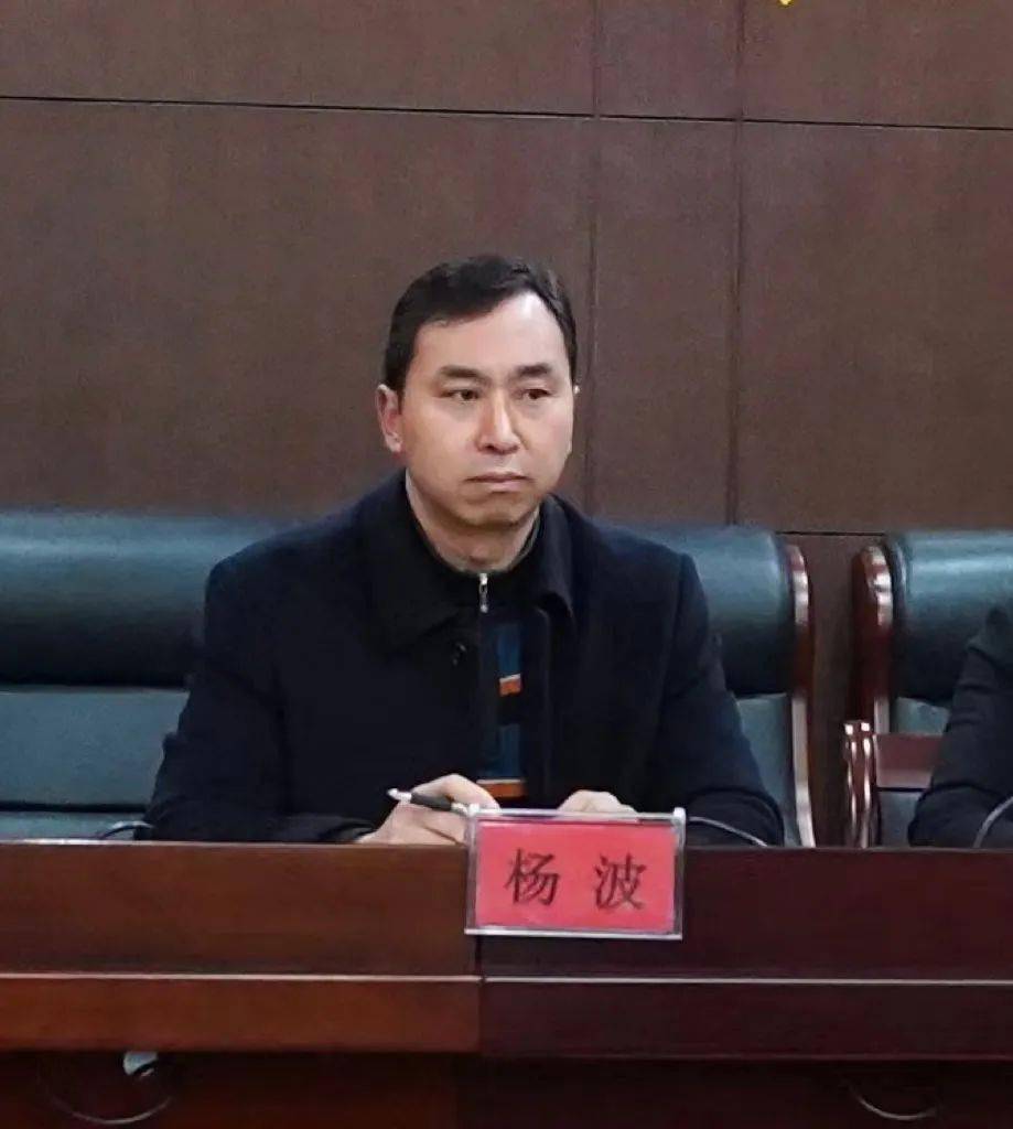 杨波主任要求,直属各单位要以党史学习教育取得的成效为动力,持续推动