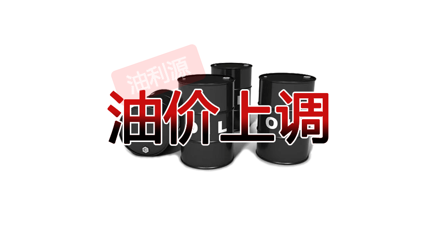 油加满图标 68aed1213a11424cb8e9105232672f3e.png