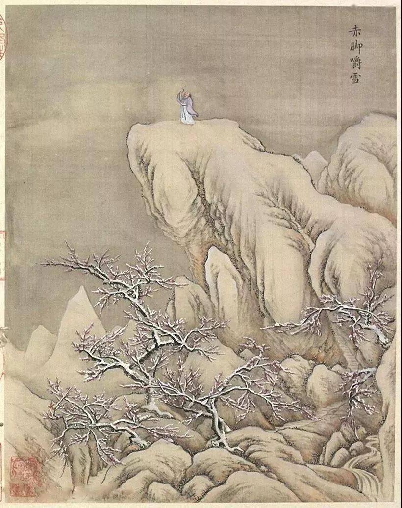 梁诗正行书题画册页:雪事十咏_书法_高宗_孙祜