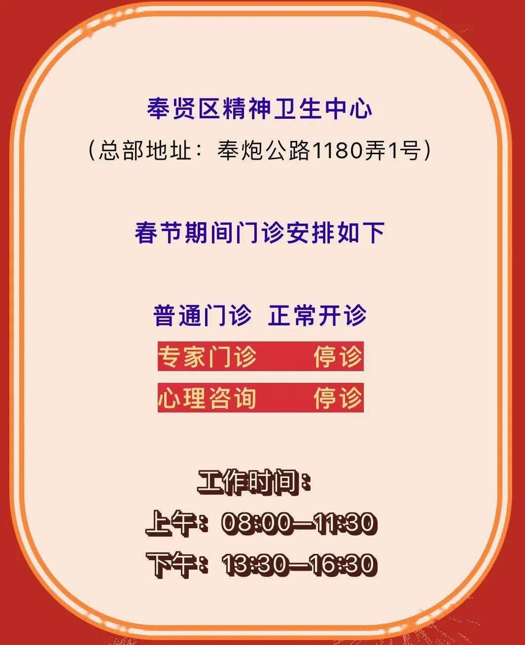 啥是二级医疗机构 7d0b7c7b793a470d84c83ff28cd85cdd.jpeg