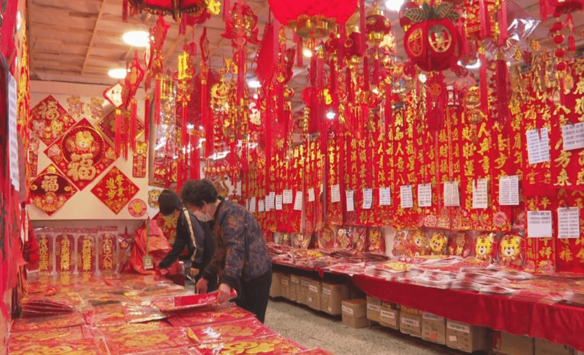 春联 春联、新春饰品热销“虎”元素大受欢迎