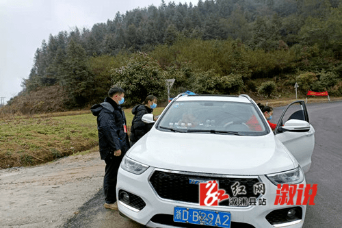 漵浦地低莊鎮重啟邊界服務崗構築安全防疫牆