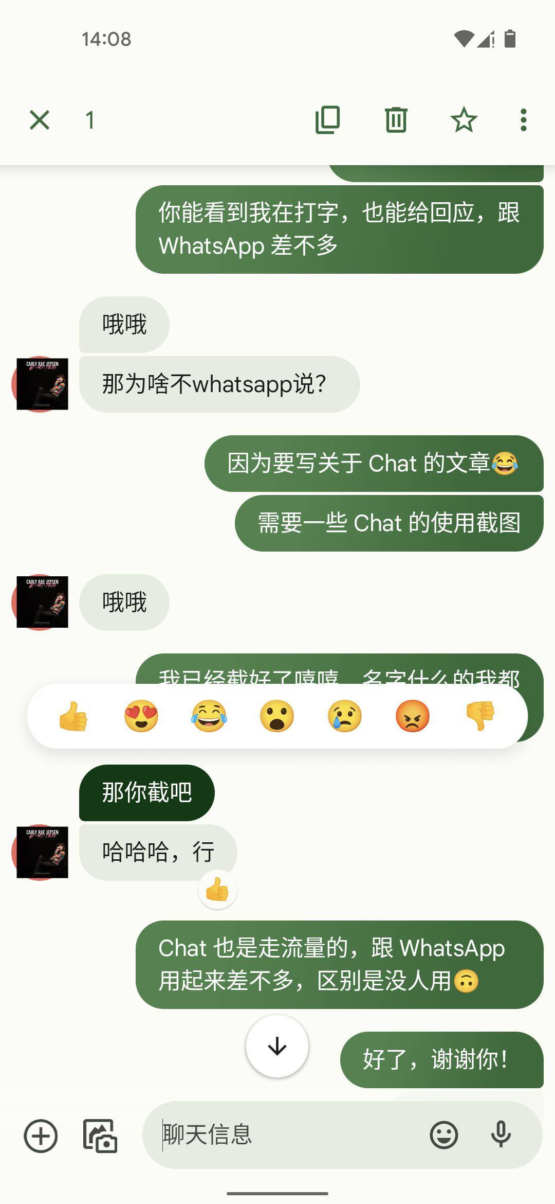 「藍泡泡」的熱鬧與傳簡訊的門道：從 iMessage 獨占之爭談 5G 時代的簡訊 科技 第17張