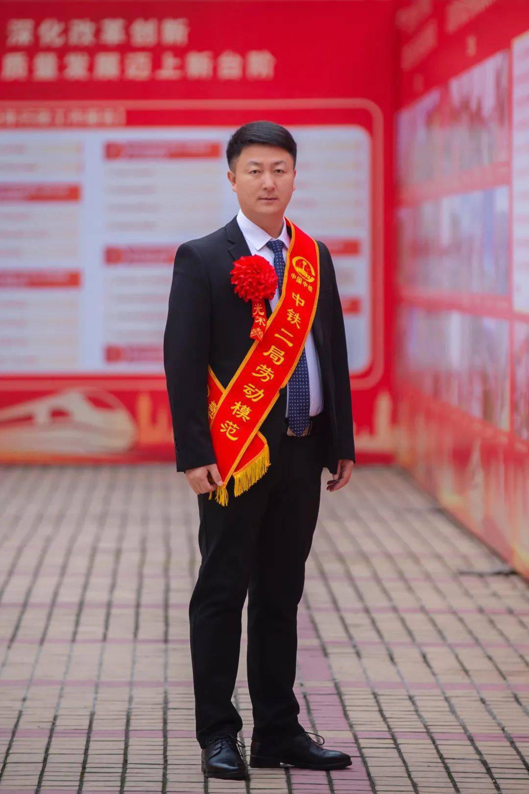 群星闪耀2021年度中铁二局劳动模范重磅发布