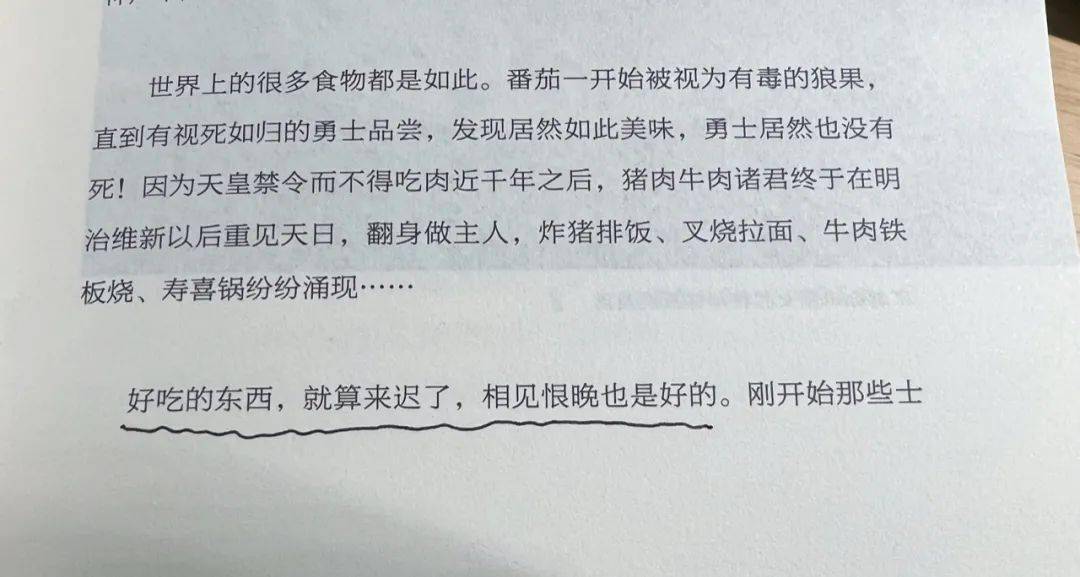 自由的文案10句 eb93e6da54e84281a0773da1cf55e62b.jpeg