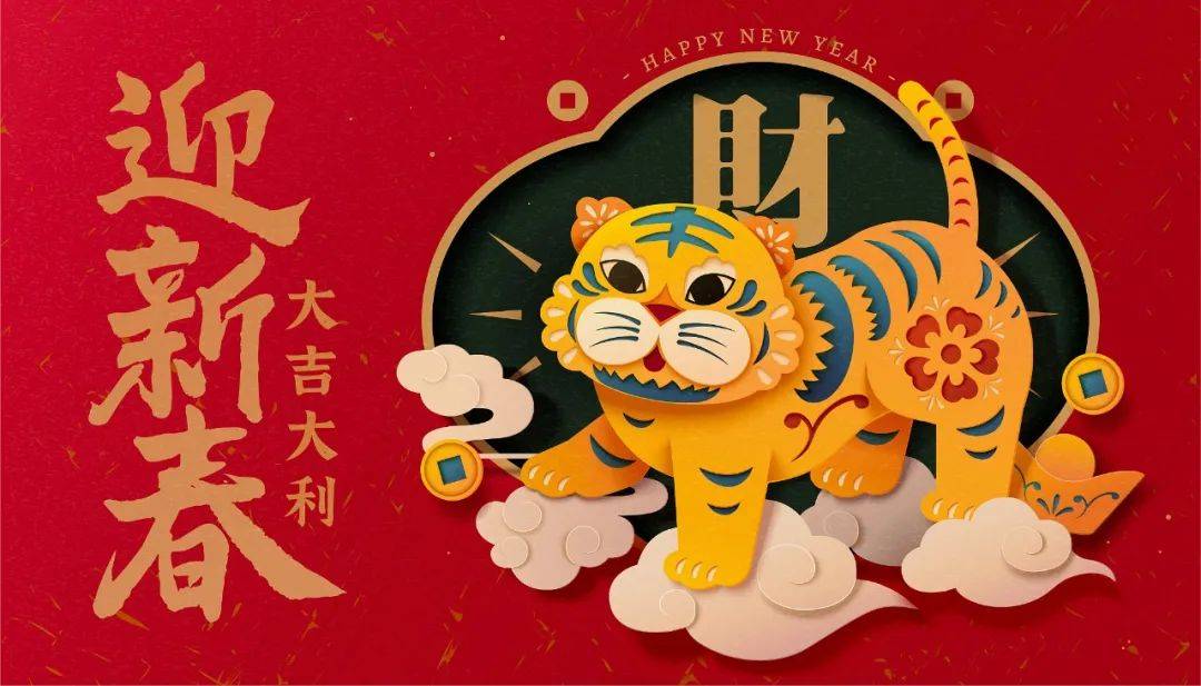 图片|今年为啥没有大年三十，竟是月亮“惹的祸”？这年还有两个春节