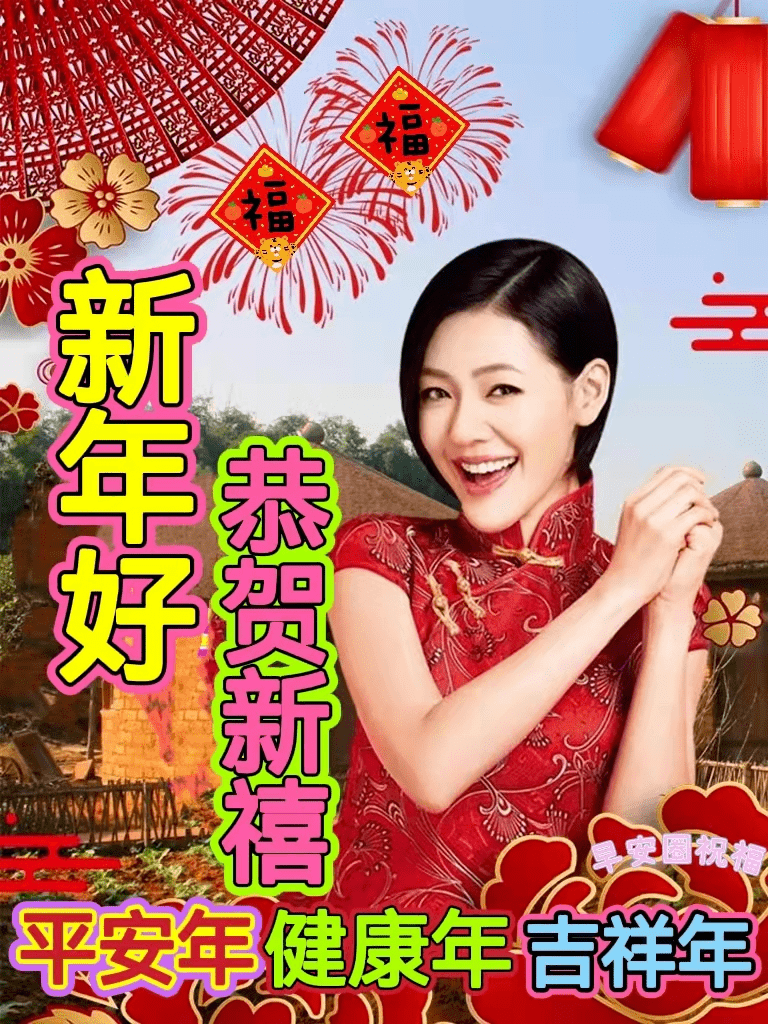 最新除夕早上好祝福语大全早上好问候语句子