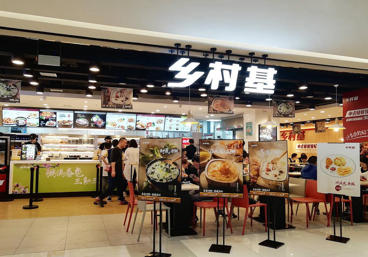 同时加大开店速度,在"乡村基"品牌之外,推出"大米先生"品牌餐厅