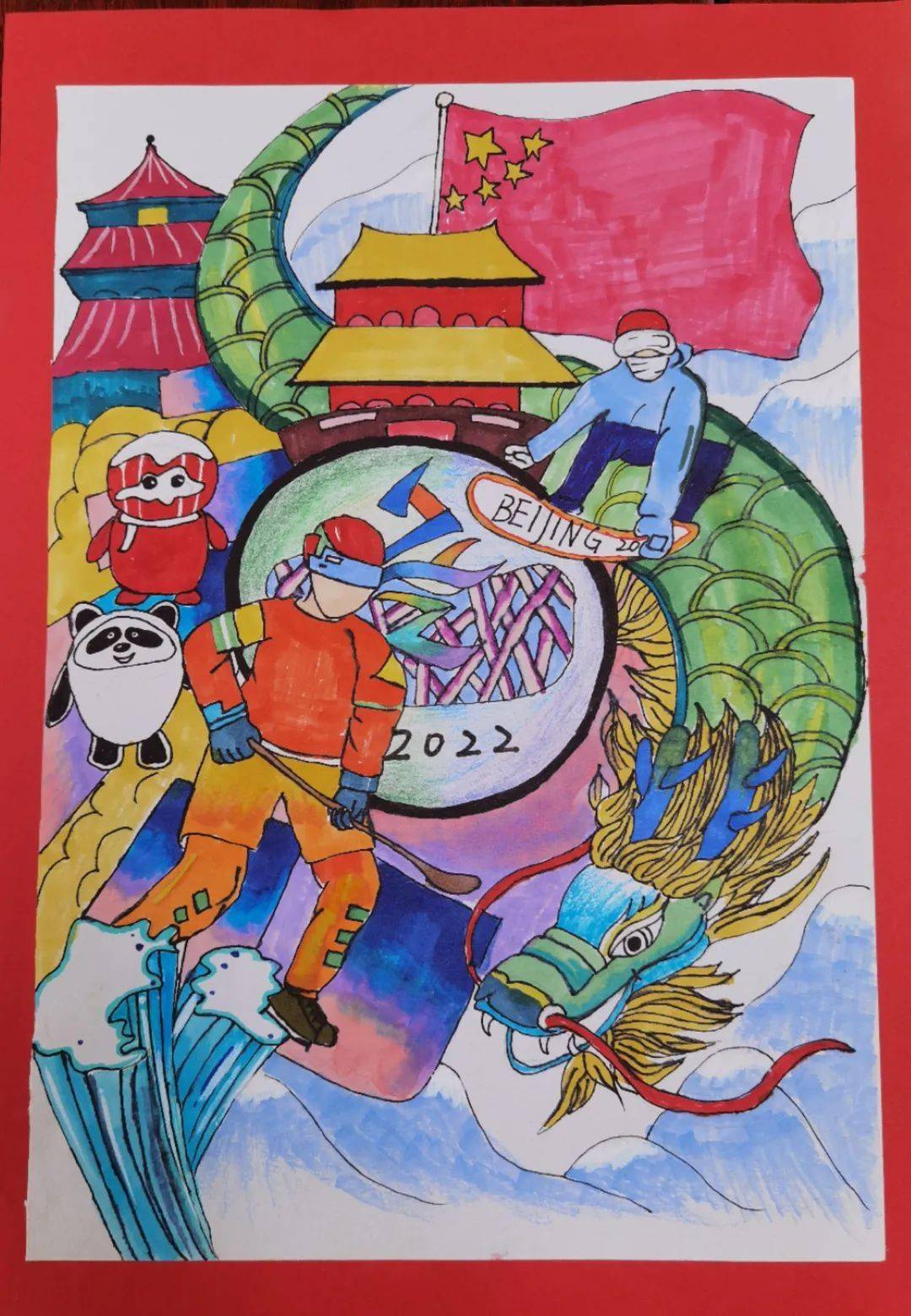 童绘冬奥绘画征集活动儿童组获奖作品展示
