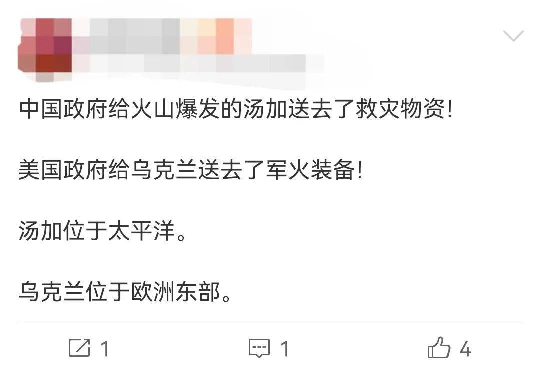 各國人民心中自有一杆秤來源:新華網監製:劉洪 楊定都統籌:馬軼群