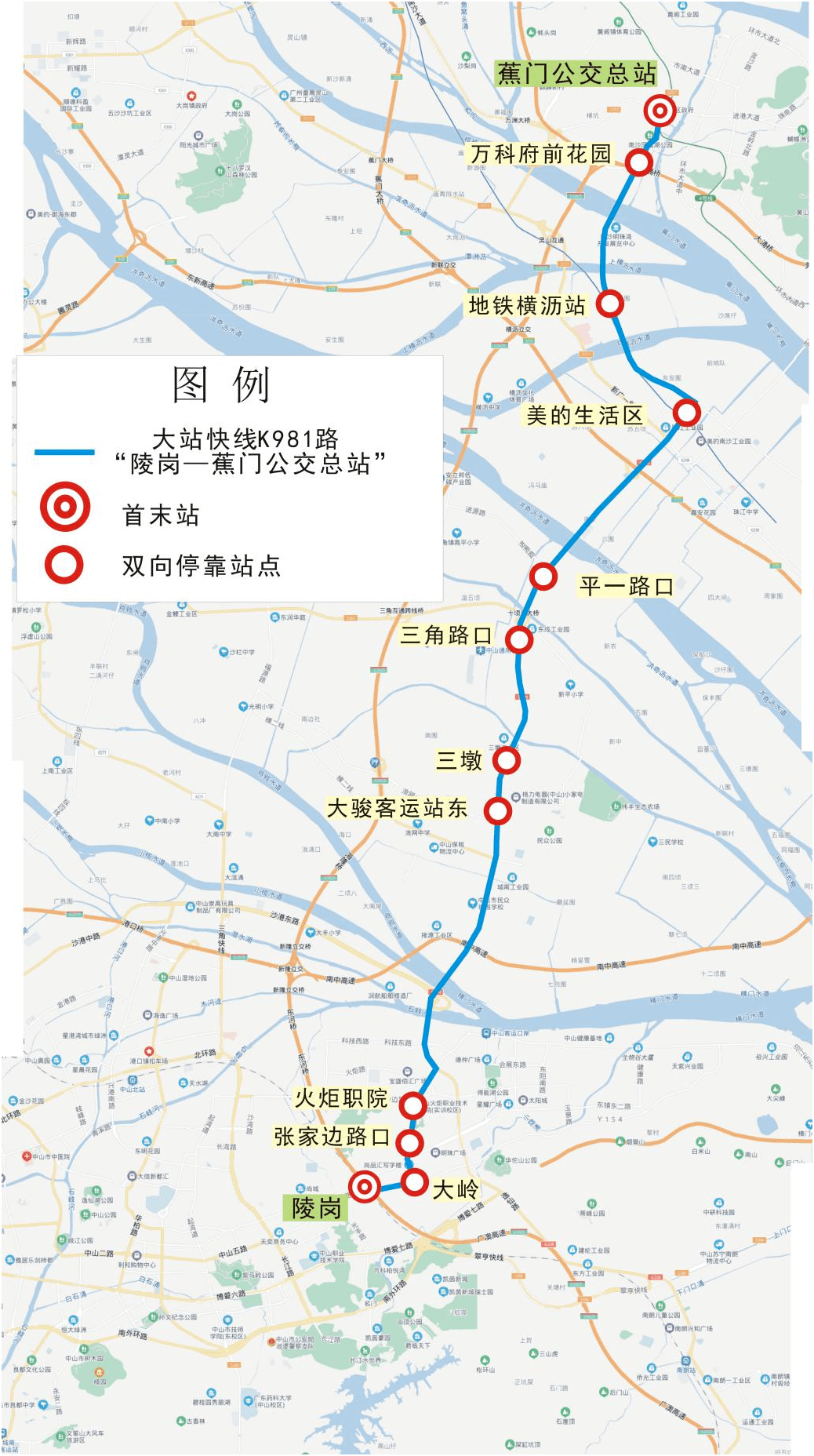 南沙今日又有一条至中山的公共汽车大站快线开通!