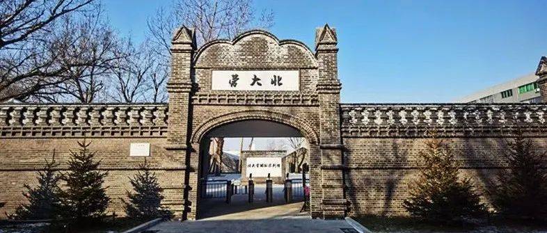 北大营营房旧址