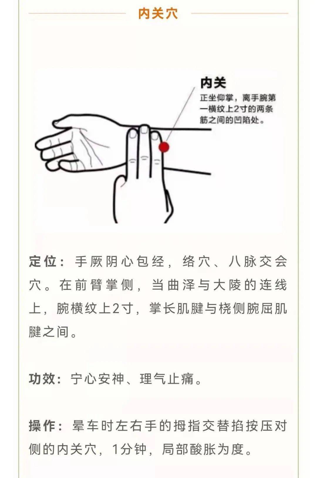 过年回家怕晕车，真闹心！这个法子快试试_手机搜狐网