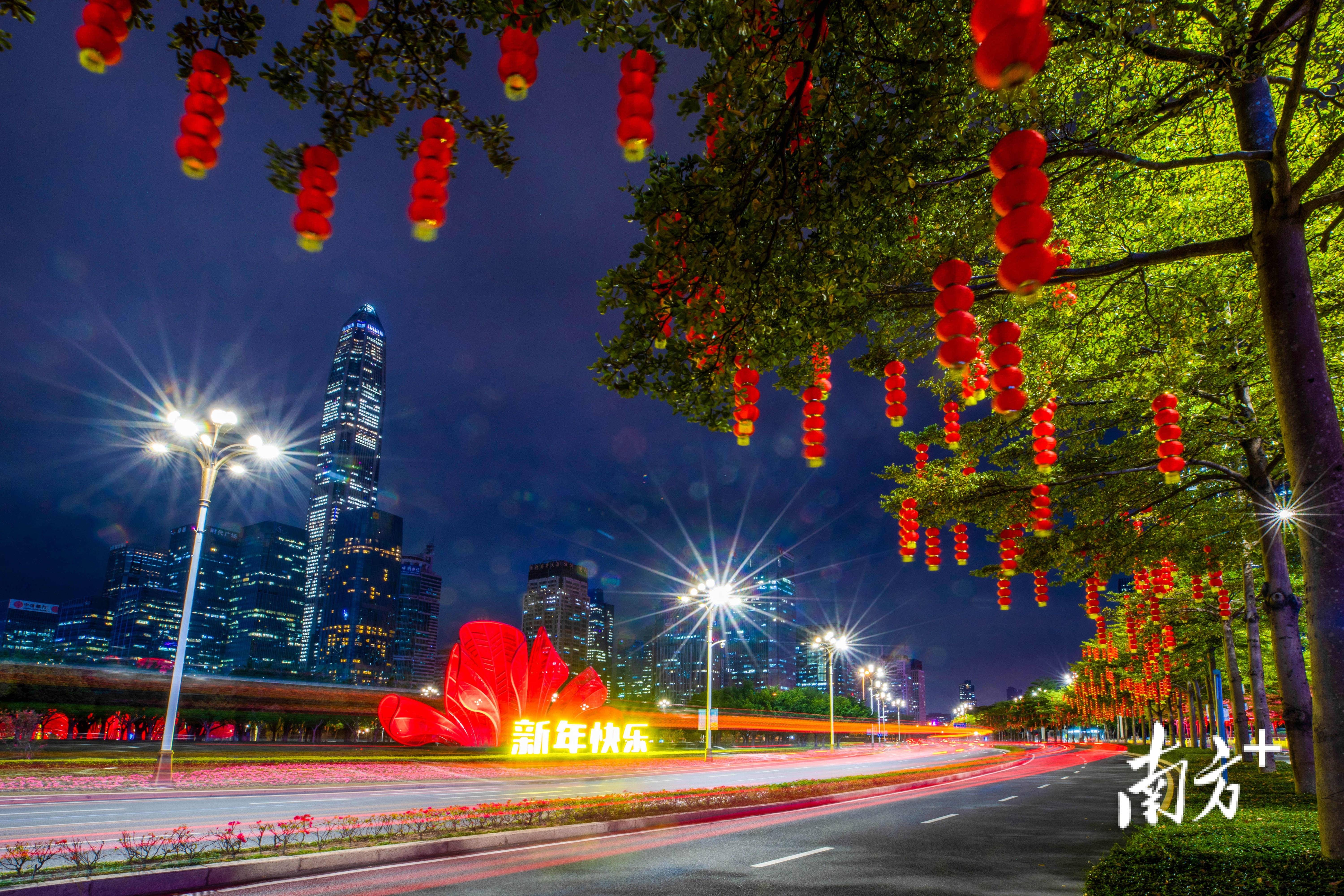 倒计时两天深圳拉满新年仪式感