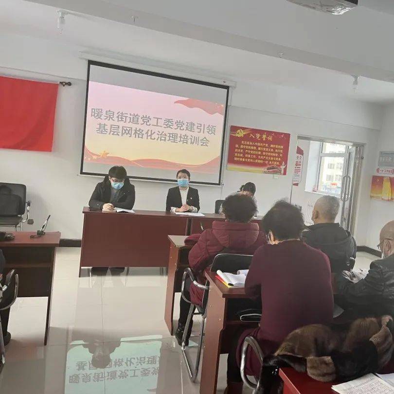 党建引领基层社会治理 | 暖泉街道无职党员激发基层治理新动力_网格_工作_庄凯岚