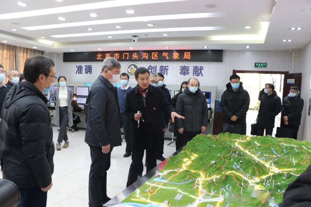 中国气象局庄国泰局长来我局慰问调研