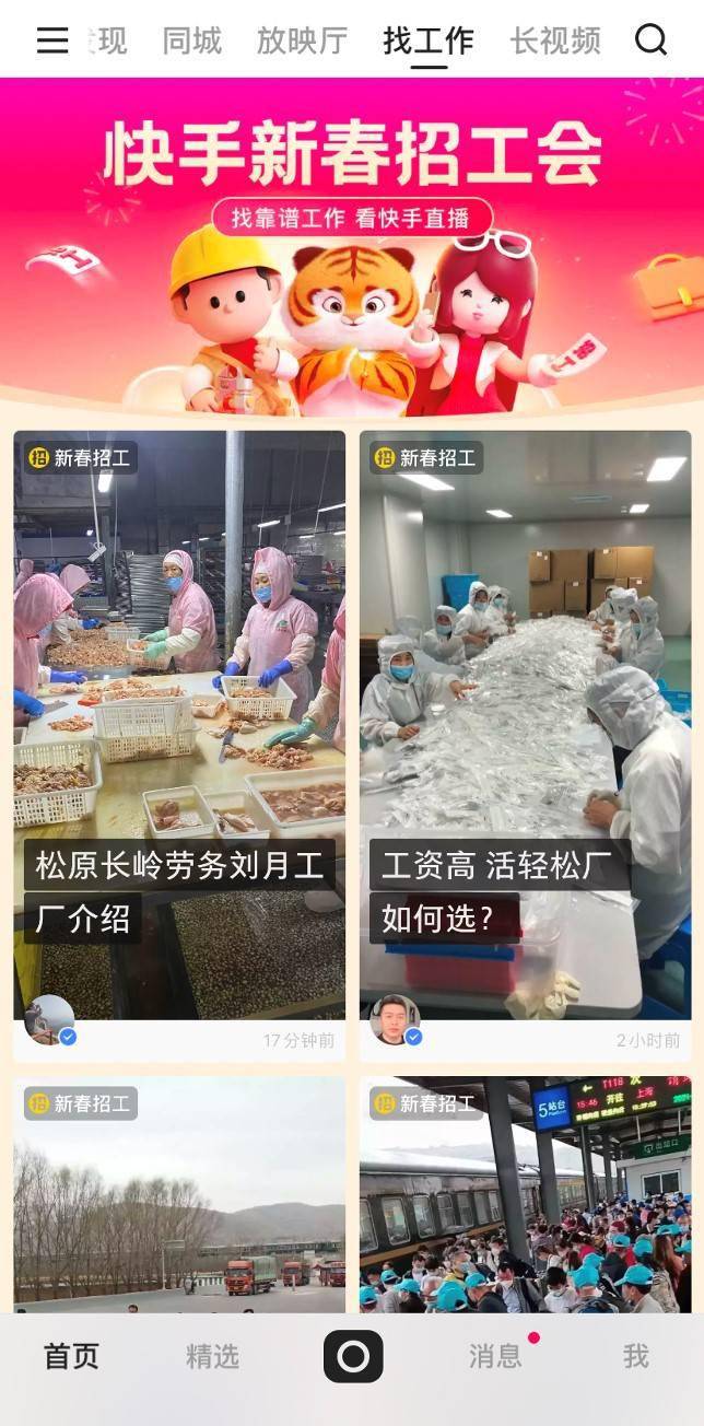 小田招聘信息咨询（小田有限公司怎么样） 小田雇用
信息咨询（小田有限公司怎么样）《小田招聘》 信息咨询