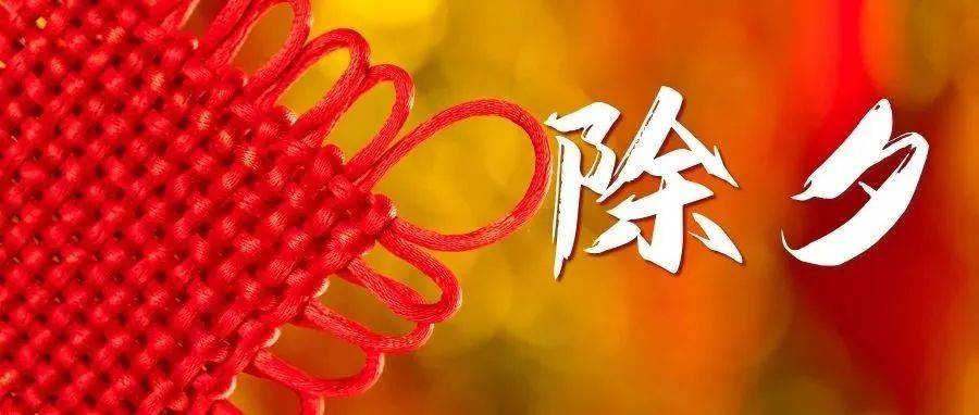 除夕,向兵工人致敬!_试验_保障_工作