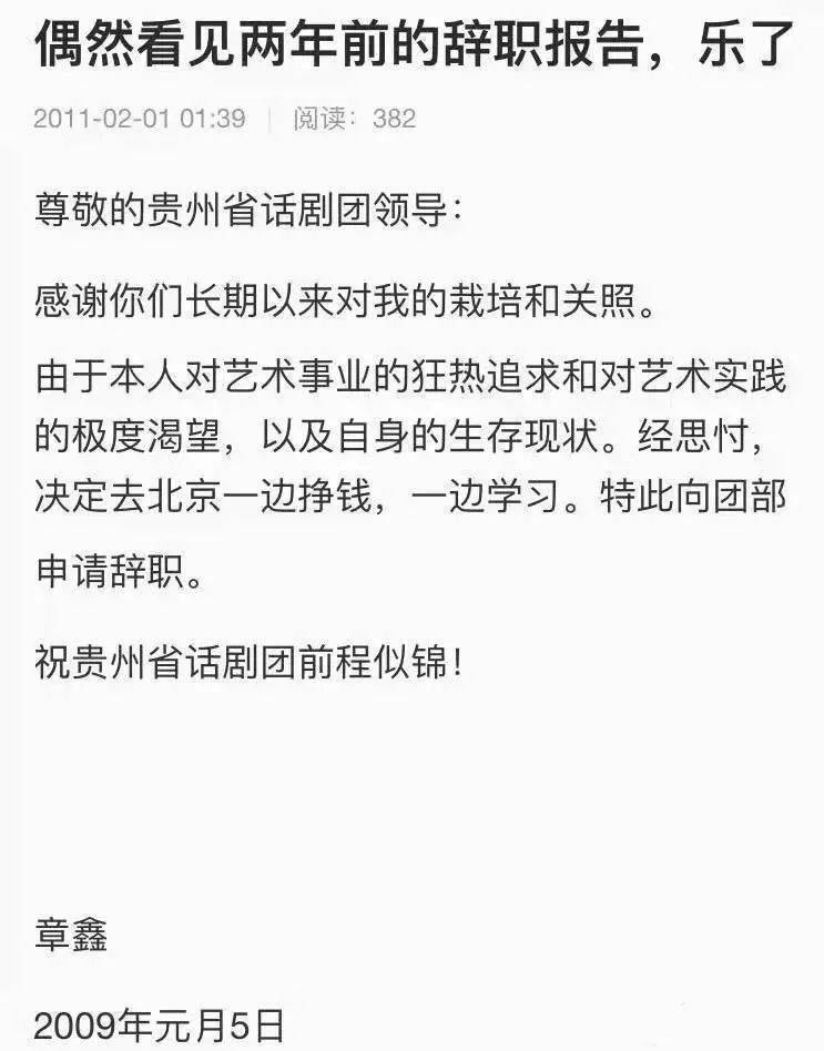 角色|这次必须说，你永远可以相信章宇