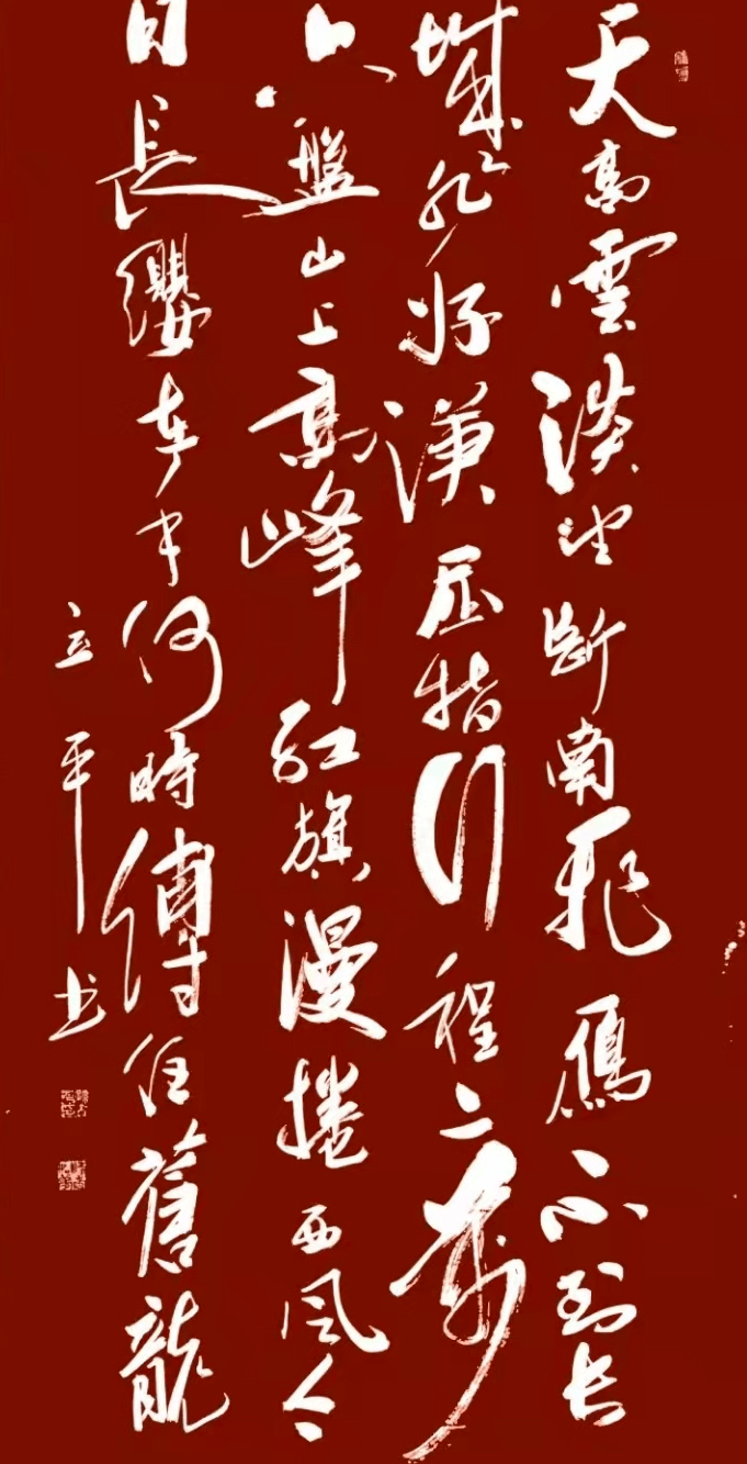 翰墨|“书画迎新年 翰墨贺新春”——读者线上书画展