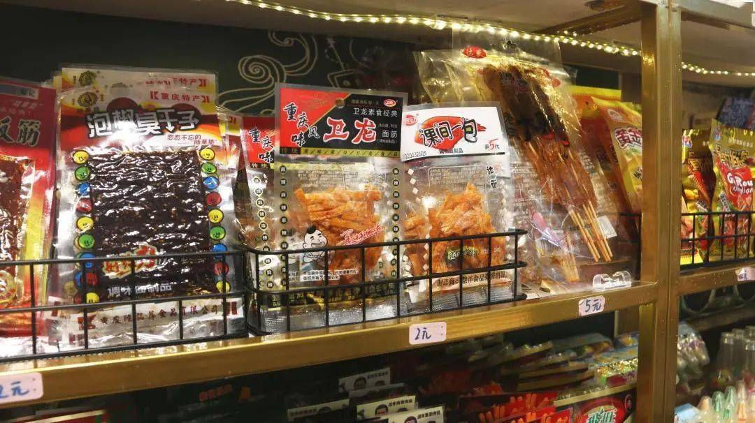 亲戚|抓紧屯点小零食，过年话题你来定！