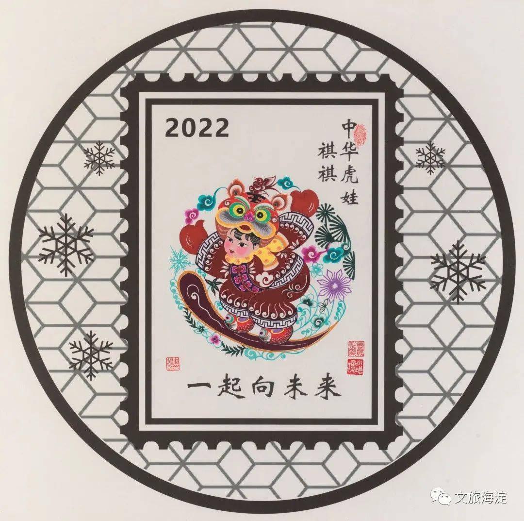 賞年畫過大年2022我們的小康生活美術作品賞析3