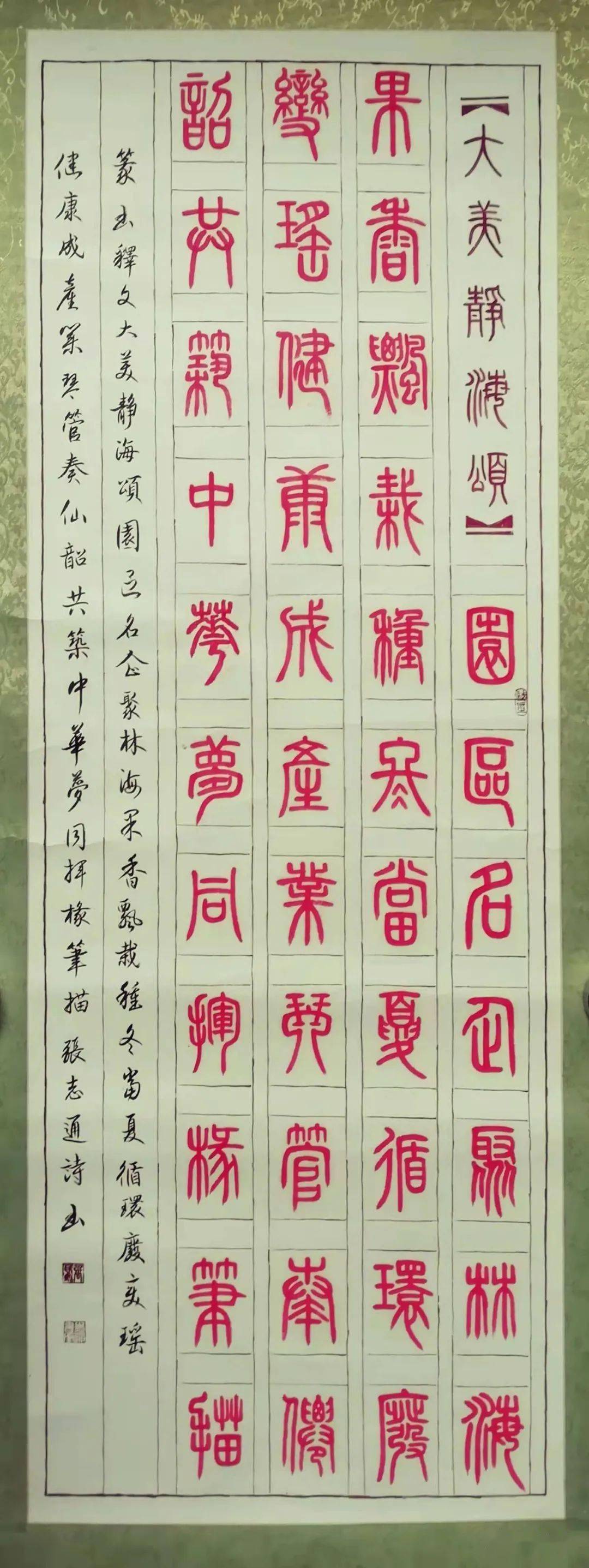 袁树所书法家图片