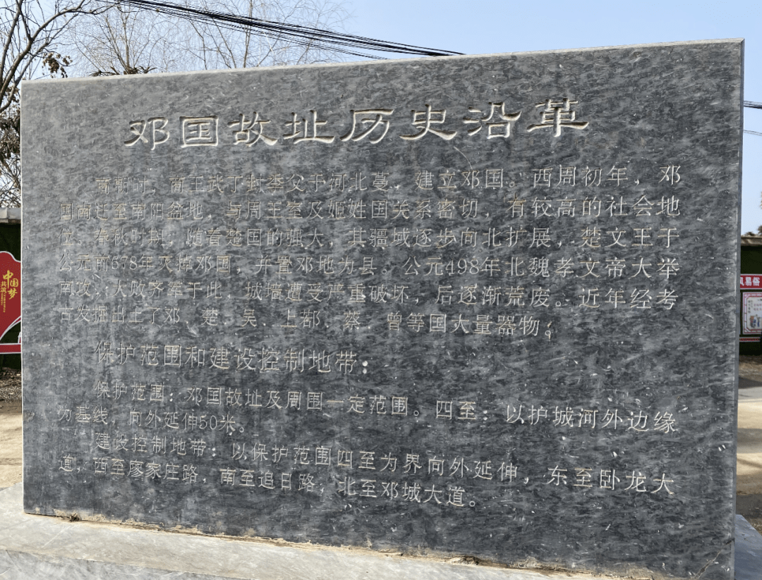 假如文物会说话,它托我们感谢大家……_调研_襄阳市_遗址
