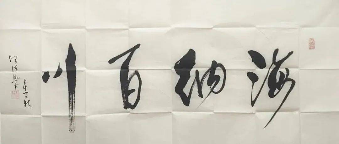 专题拍场丨名家书法作品专场_蔡嘉励_文龙_am
