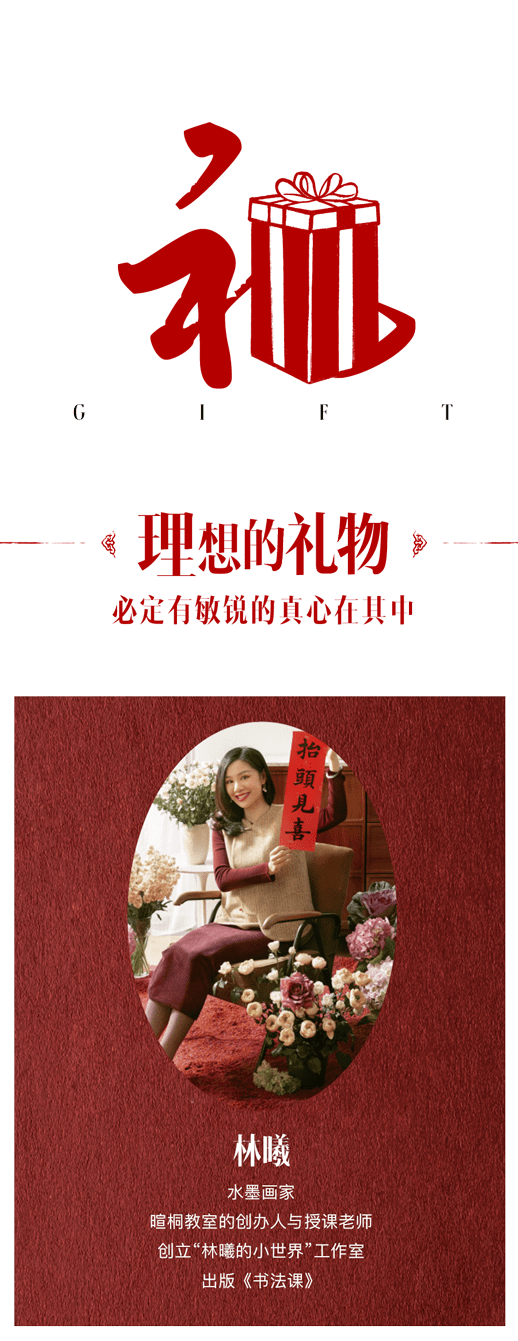 Cosmotude 新年五件套 你进行到哪一步了 插花 寓意 谐音