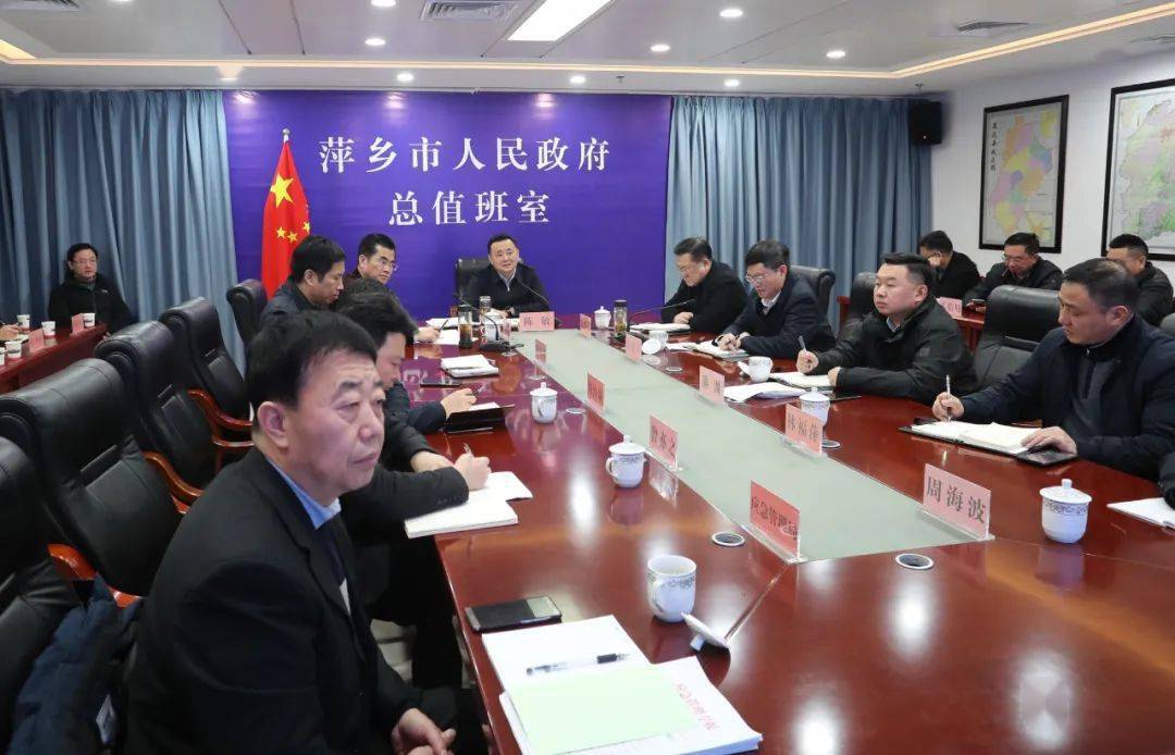 正月初一陈敏调度节日值班值守和工作情况