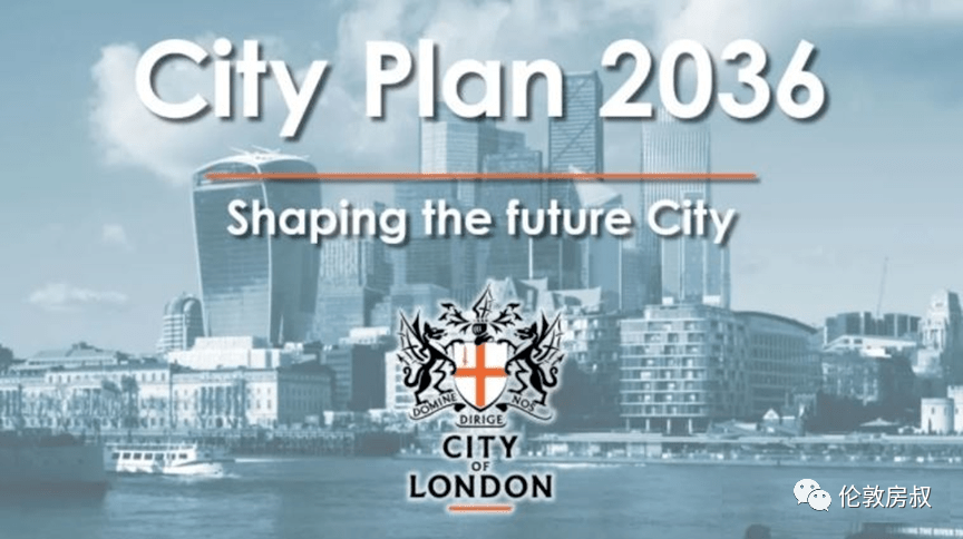 【房叔新春特刊】重塑未来之城,虎年展望丨伦敦金融城2036规划_包括_City_空间