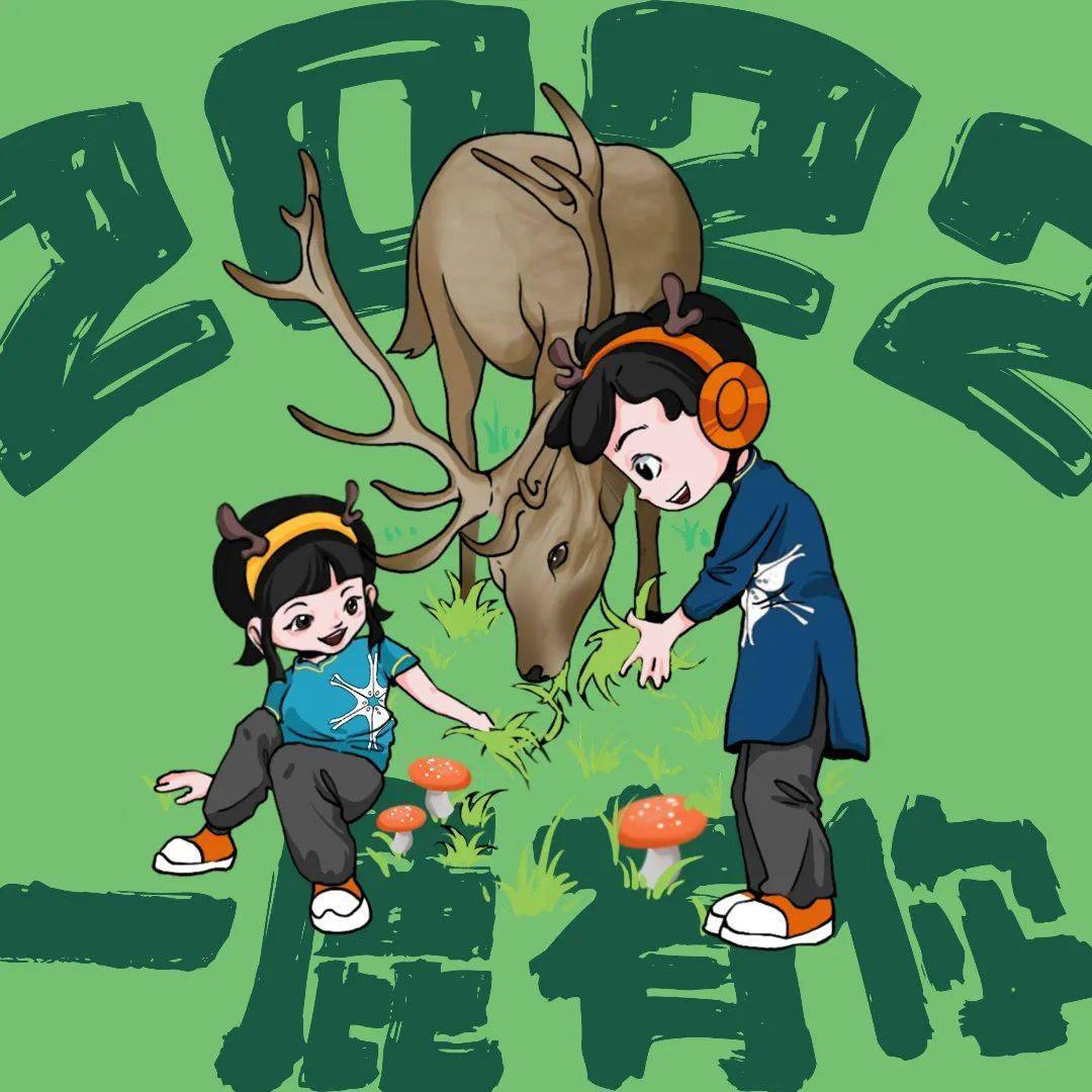兴潮【兴潮青年】IP形象正式出道！