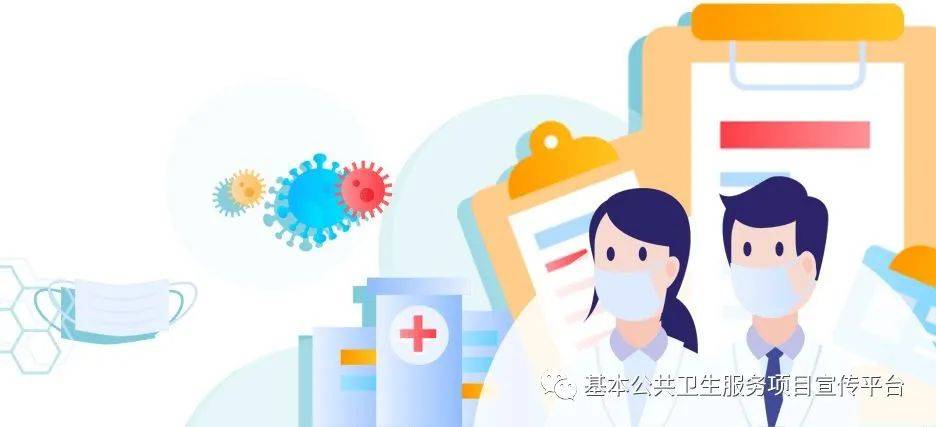 春节期间诊所卫生室接诊怎么做