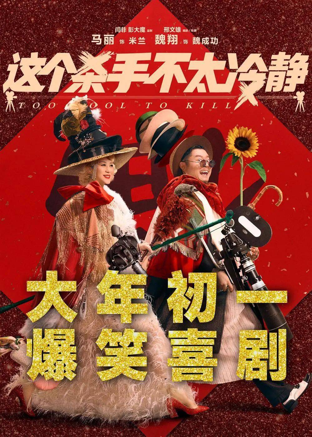狙击手|刚刚,破14亿!网友:我还在纠结,没想到就……