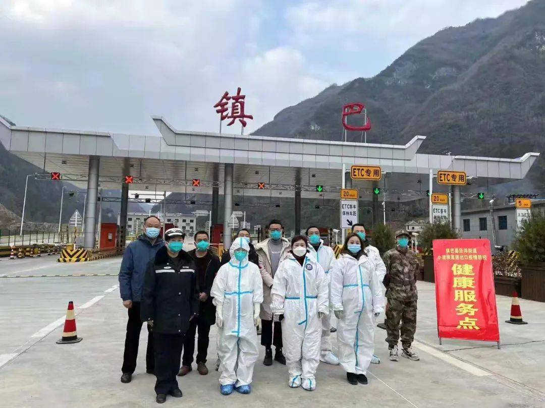 除夕的坚守镇巴小渡坝防疫点春节防疫不放松