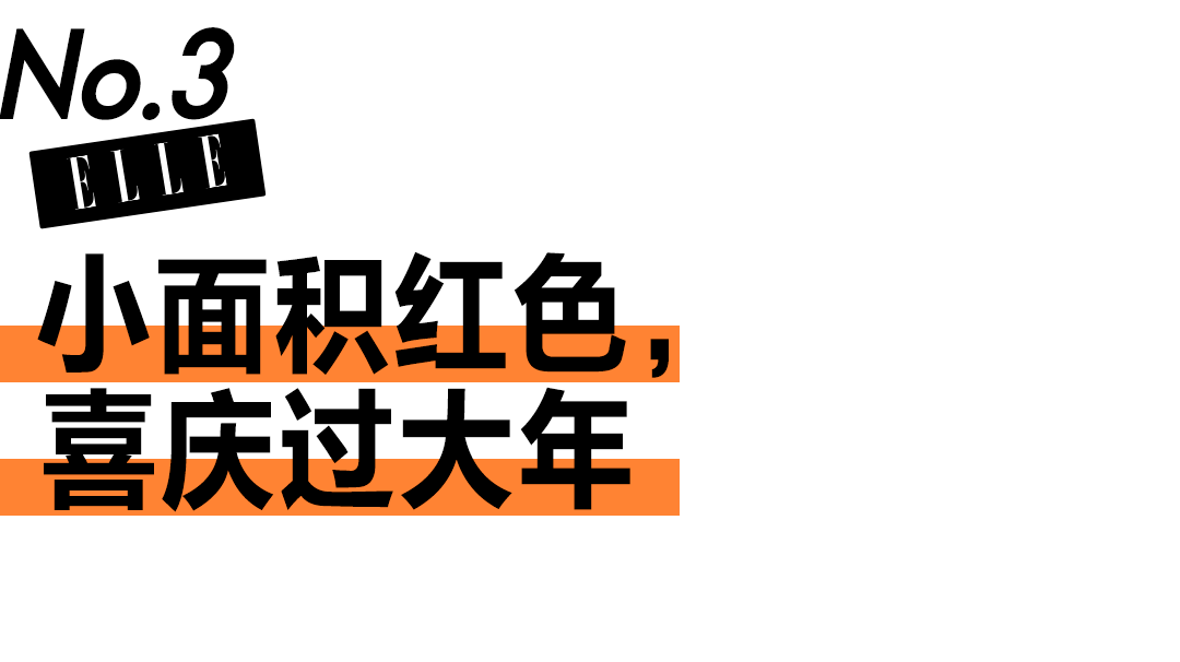 毛衣 “奶奶同款”过年穿，谁家的长辈不喜欢呀？