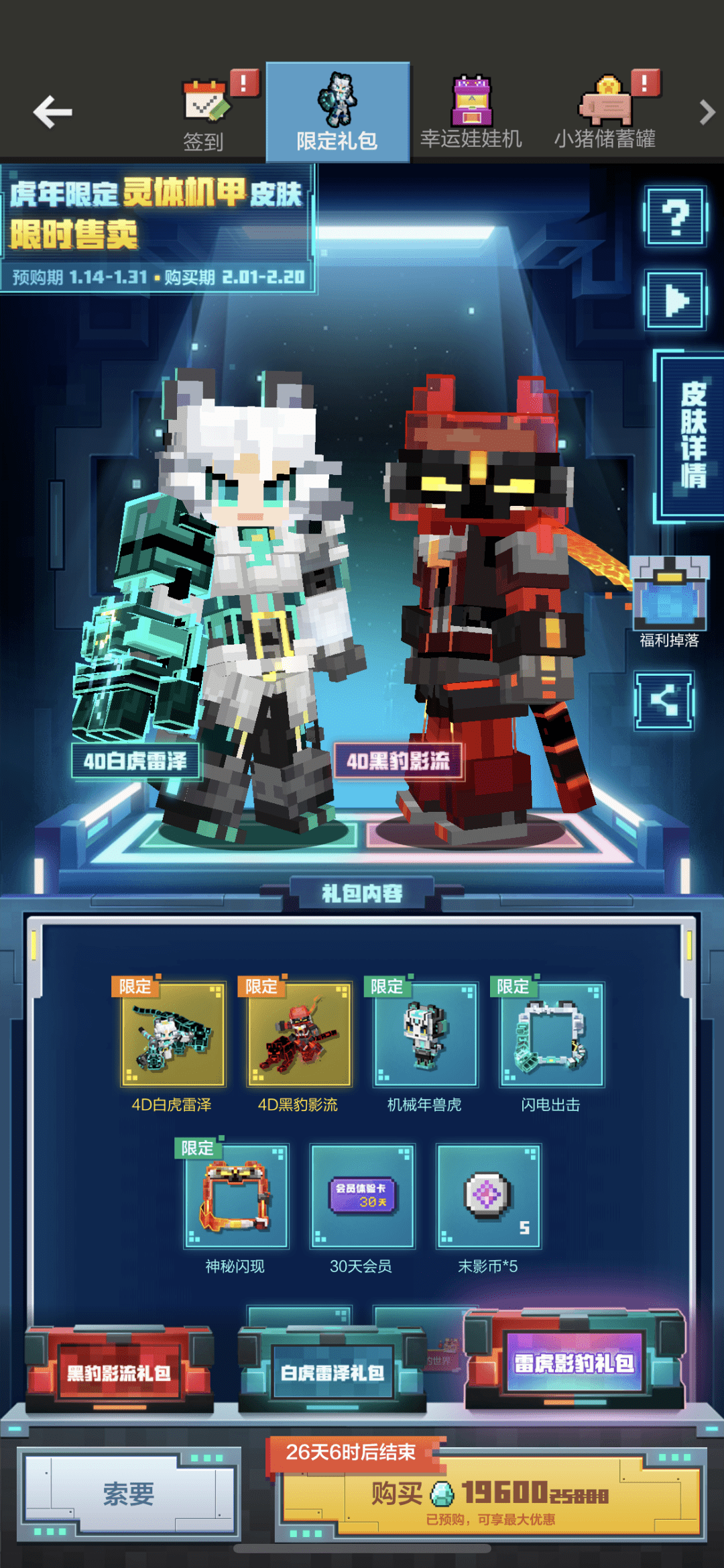 d3b1fa6ab00c4f69a5b258c74c76c5d9.png