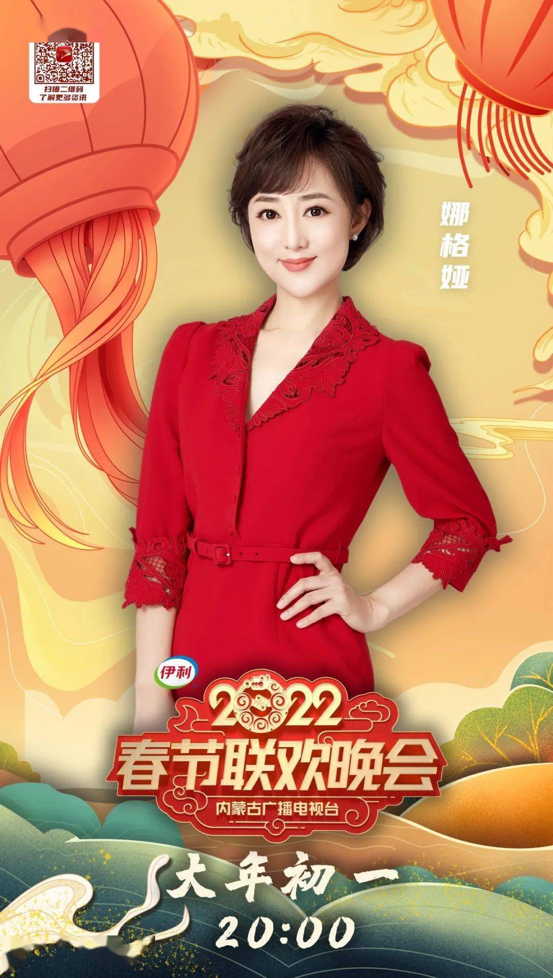 宣渂oream4陈俊宇龚浩川火勒姜力琳李根李明阳李雪银李易衡刘福洋刘骥