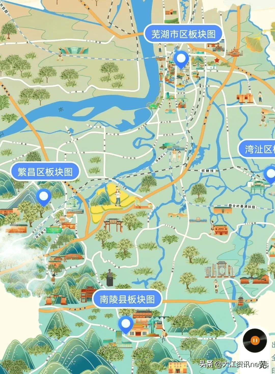 蕪湖這條春節美食旅遊線路超讚_地址_南陵縣_地圖