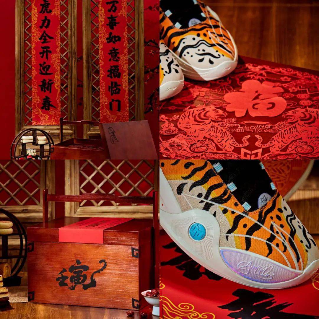 虎年配色有点猛最近超红的球星战靴这也太帅了吧