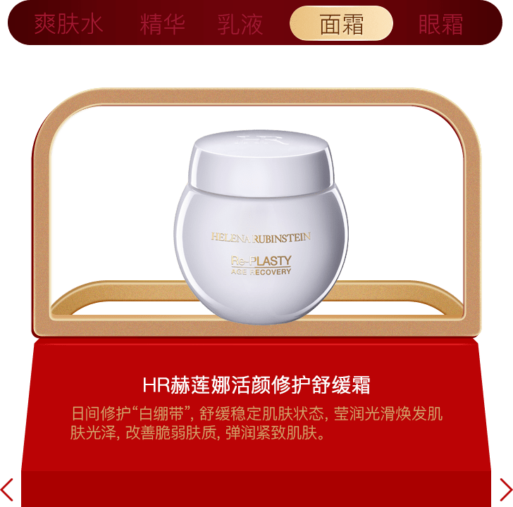 Beauty年度榜单|过去的一年，我最爱的是这些……