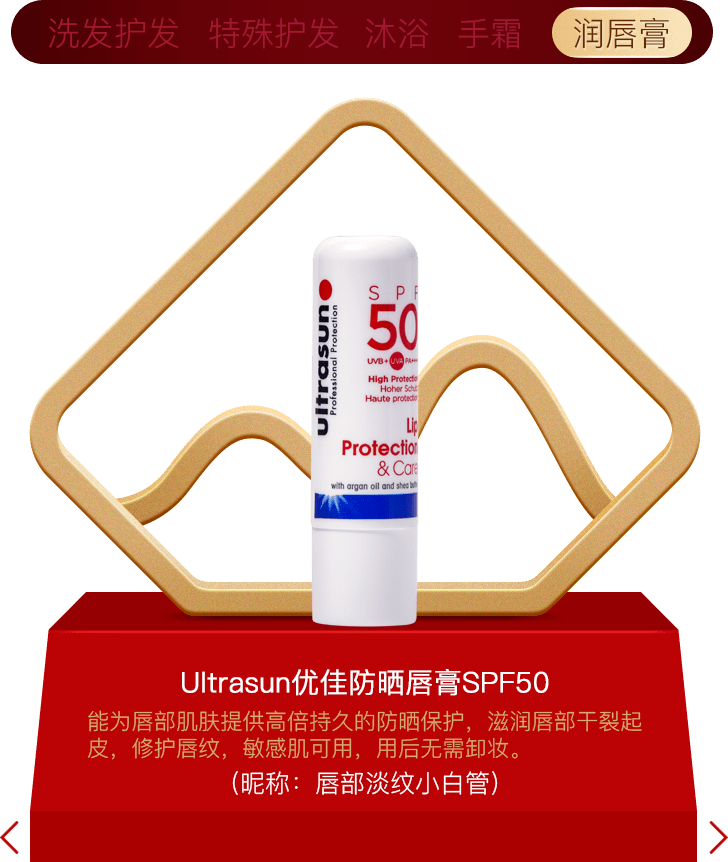 Beauty年度榜单|过去的一年，我最爱的是这些……