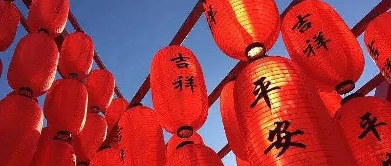 大年初三|和气生财,大吉大利_赤口_门神_老鼠