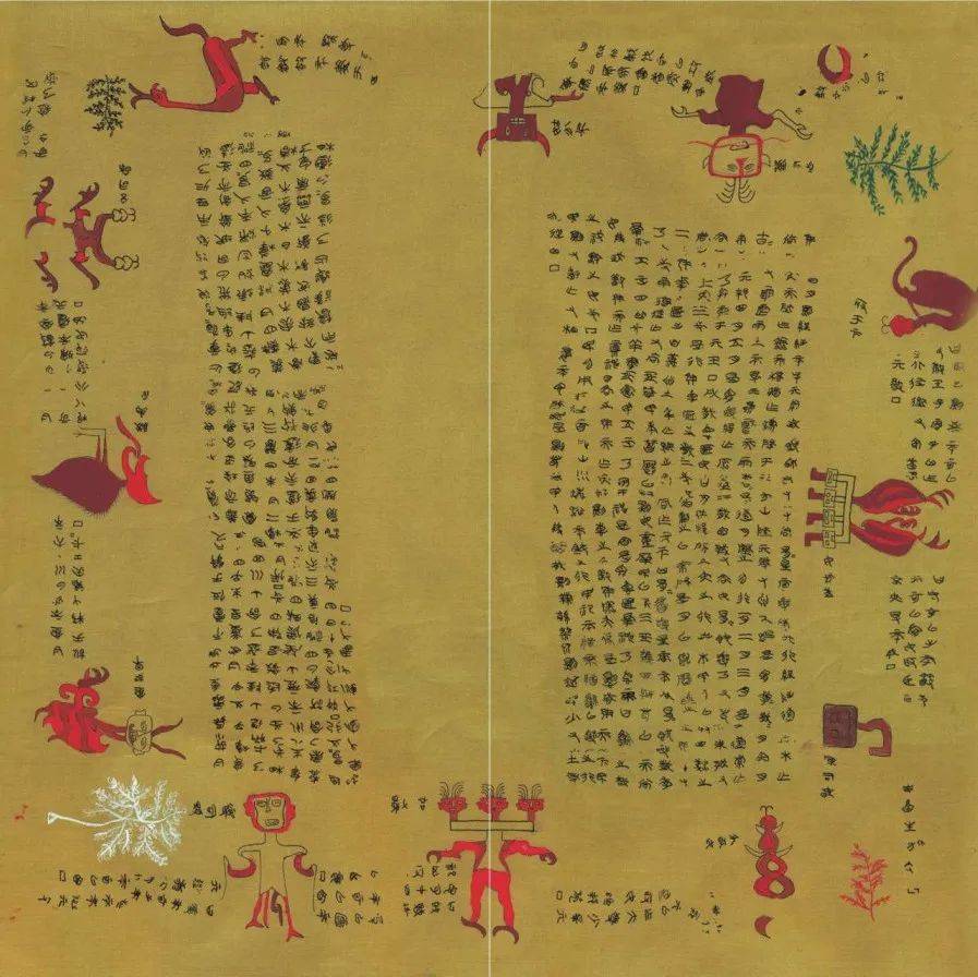 豆瓣9.3！火了40年的中国古代文化“奇书”，太震撼！_古人_文物_历法